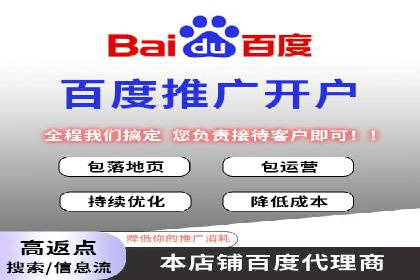 百度竞价包年案例：提升企业品牌影响力